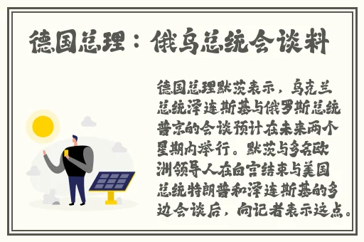 国产综合色成年a欧美