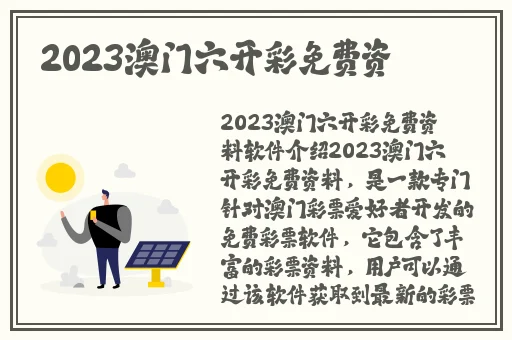 51cg网朝阳热心群众张景瑜