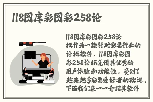 五福**