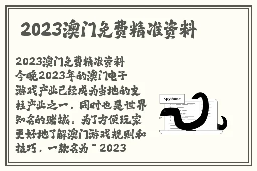 外卖猛男Gayb0y1069吃