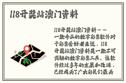 精品久久久久久亚洲国产18