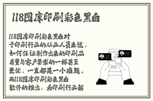 一二三四区无线2024AV